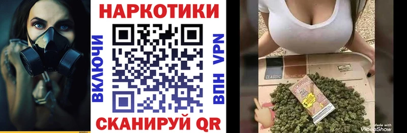 Продажа наркотиков Холмск Alpha PVP Мефедрон ГАШ Марихуана