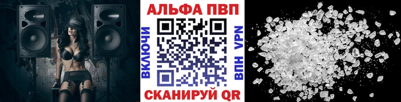 A PVP СК  Холмск 