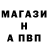 Alfa_PVP кристаллы Neriel Akun