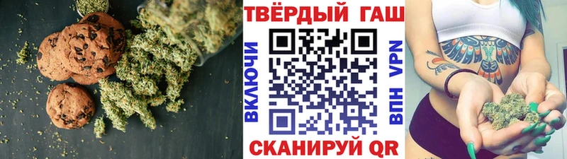 дарнет шоп  Холмск  Еда ТГК конопля 