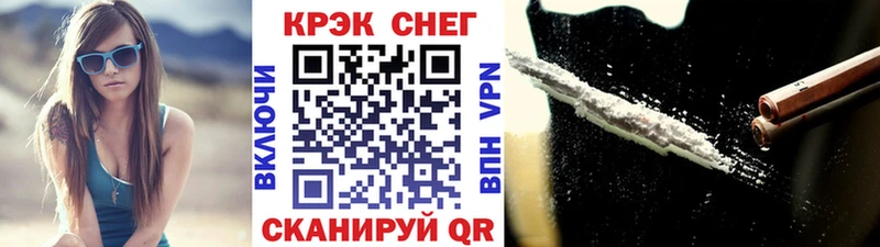 COCAIN Эквадор  гидра вход  Холмск 
