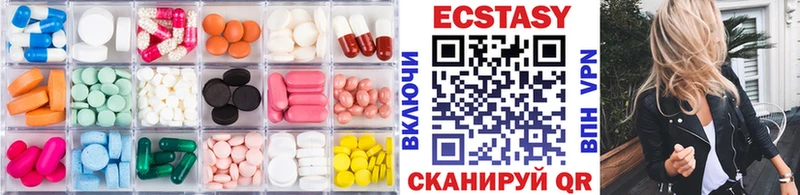Экстази 300 mg  гидра зеркало  Холмск 