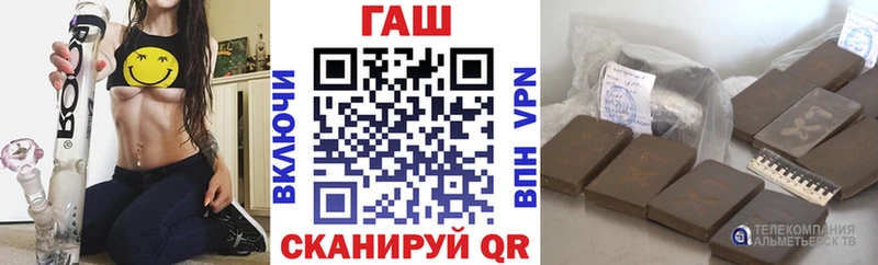 купить  цена  Холмск  ГАШИШ Cannabis 