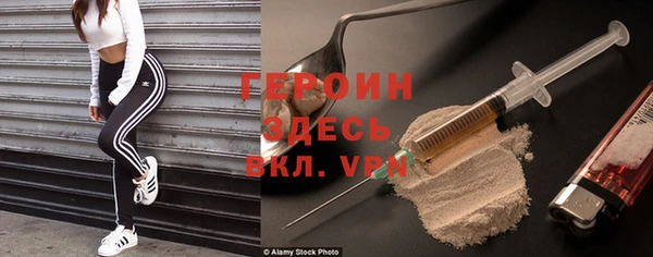 синтетический гашиш Покровск