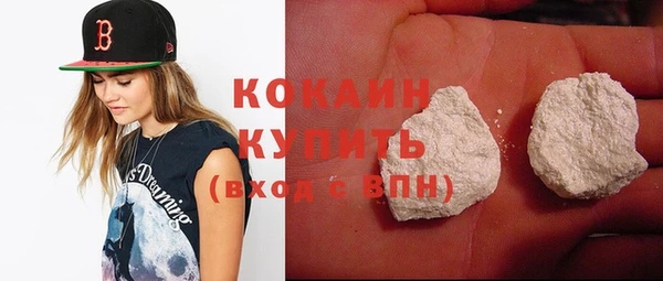 синтетический гашиш Покровск