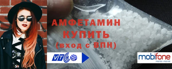 бутик Покров