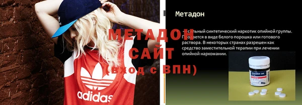 синтетический гашиш Покровск