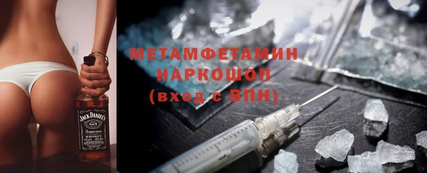 бутик Покров