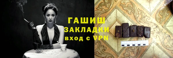 твердый Покачи