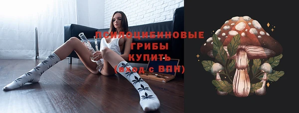 синтетический гашиш Покровск