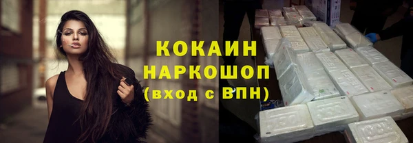 синтетический гашиш Покровск