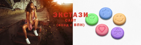 синтетический гашиш Покровск