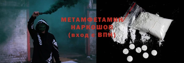 бутик Покров