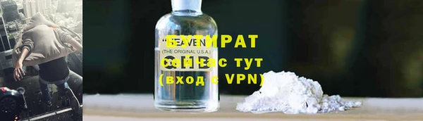 синтетический гашиш Покровск