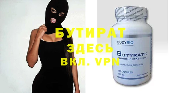 бутик Покров