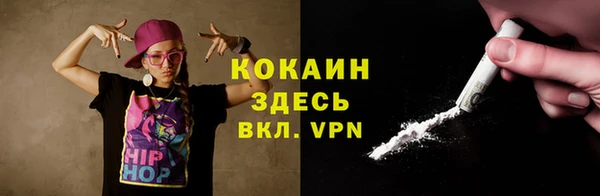 бутик Покров