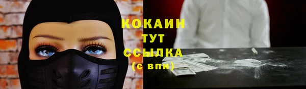 синтетический гашиш Покровск