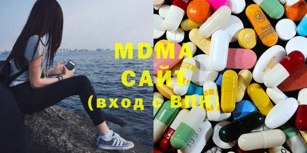 бутик Покров