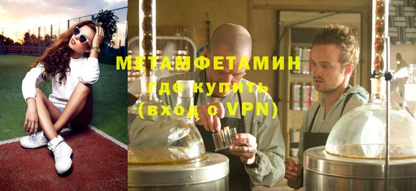 синтетический гашиш Покровск