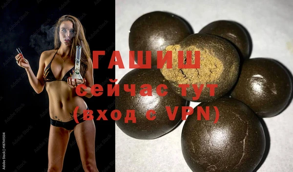 бутик Покров
