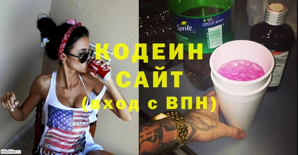 синтетический гашиш Покровск