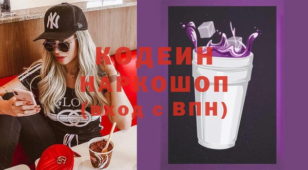бутик Покров