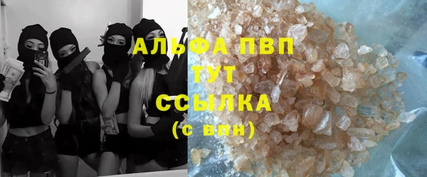 синтетический гашиш Покровск