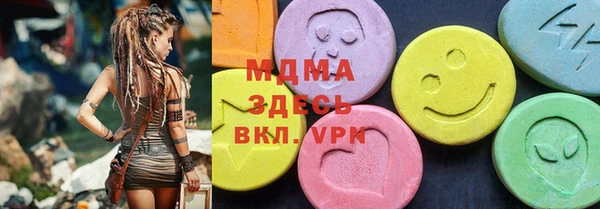 синтетический гашиш Покровск
