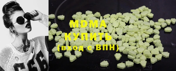 синтетический гашиш Покровск