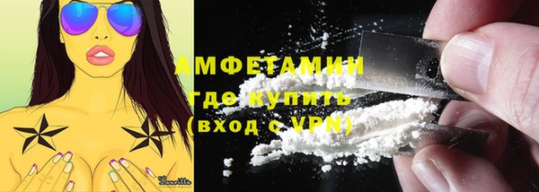 бутик Покров