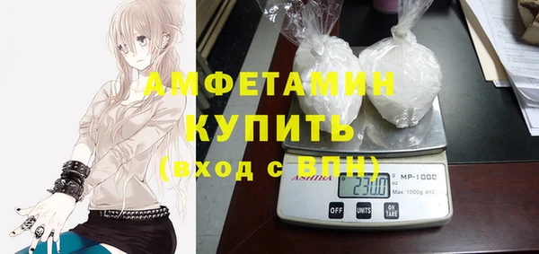 синтетический гашиш Покровск