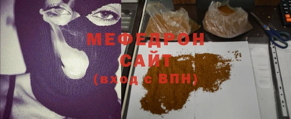 синтетический гашиш Покровск