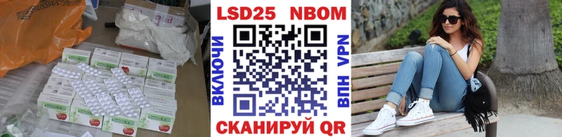 LSD-25 экстази ecstasy где найти Холмск