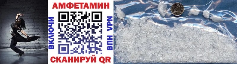 блэк спрут ССЫЛКА  Холмск  Метамфетамин мет 