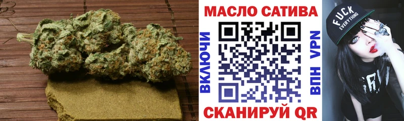 ТГК THC oil  как найти закладки  MEGA ТОР  Холмск 