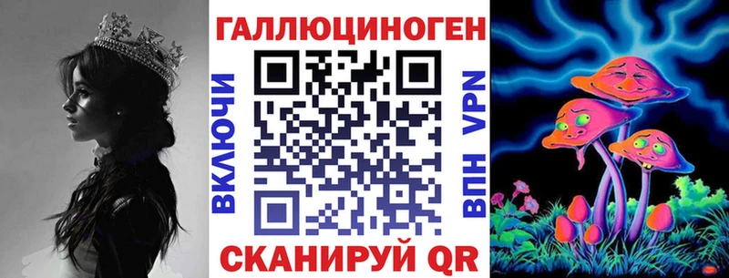 Псилоцибиновые грибы мухоморы  закладка  ссылка на мегу tor  Холмск 