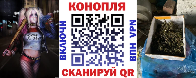 Каннабис White Widow  Холмск 